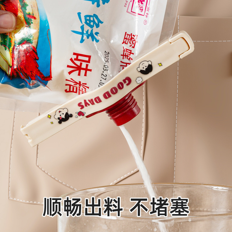 新款多巴胺厨房密封夹子 封口夹调料袋密封夹 防潮零食奶粉出料嘴|undefined