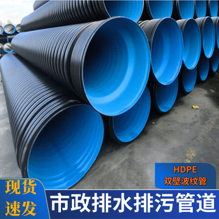 hdpe�p�ڲ��y��160 �S�ҹ�����ˮ������ˮ��ˮ�ܵ��h����SN8dn200