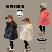 女童保暖三防羽绒服2025秋冬新款儿童90白鸭绒连帽外套保暖上衣