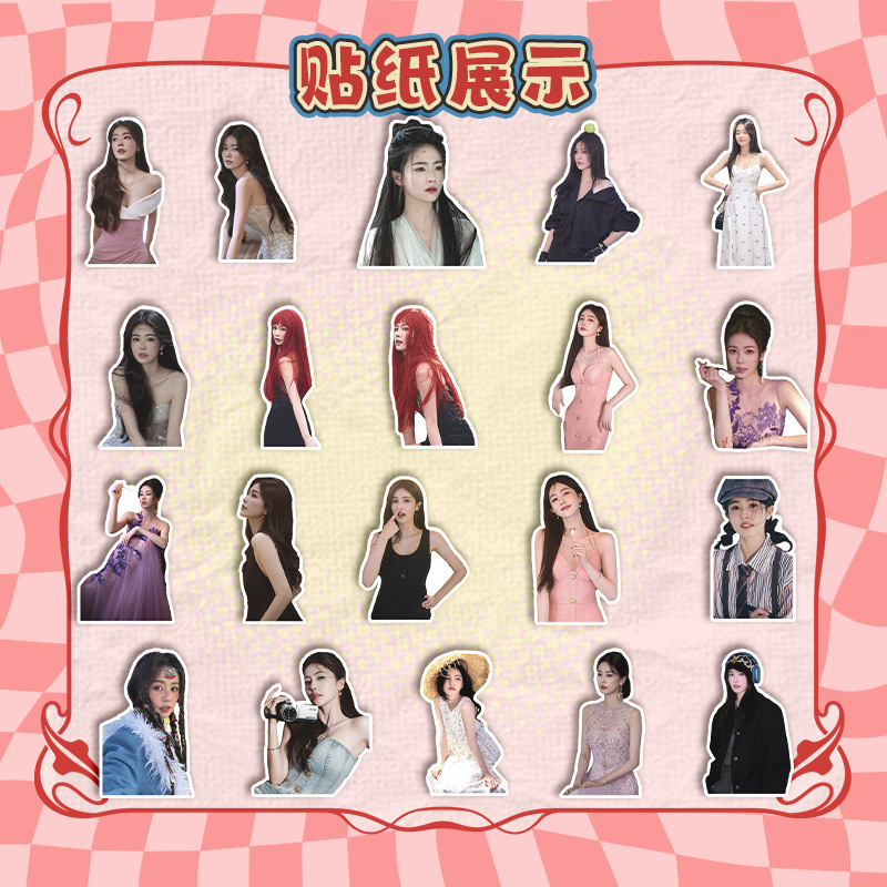 百鹿袋裝貼紙 11x15cm1袋40張 明星周邊防水不乾膠異形手賬貼紙