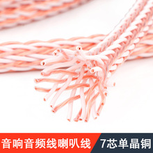 12TC���Ⱦ�HIFI�߱�������߼��ȟo���~�W��܇�d����B�Ӿ����l