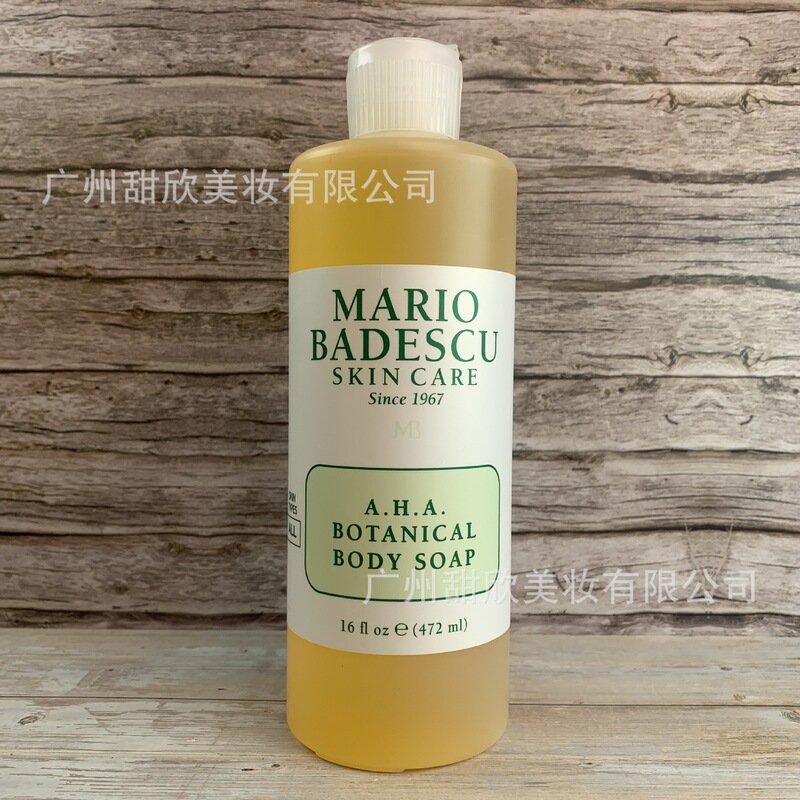 美国Mario Badescu果酸沐浴露MB控油草本清爽236ml 472ml现货秒发|undefined