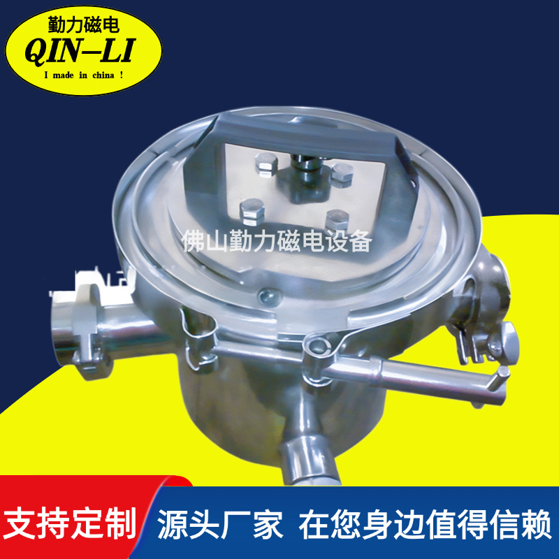 厂家直销 管道式浆料除铁器 液体除铁器 除铁机强磁耐用高效