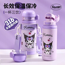 �����t��ͯ���ر�316���P�С�W���׃��@�όW���ú�ˮ���ӎ�����