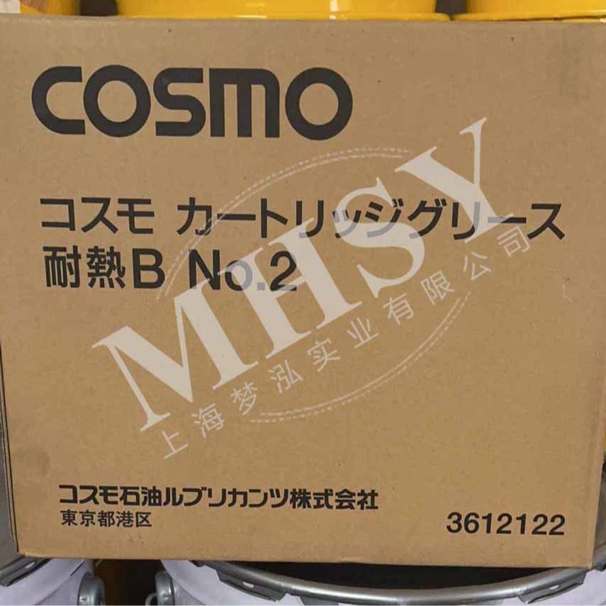 日本COSMO耐热B NO.2 高温润滑脂 科斯莫 COSMO 耐热 B NO.2 400G