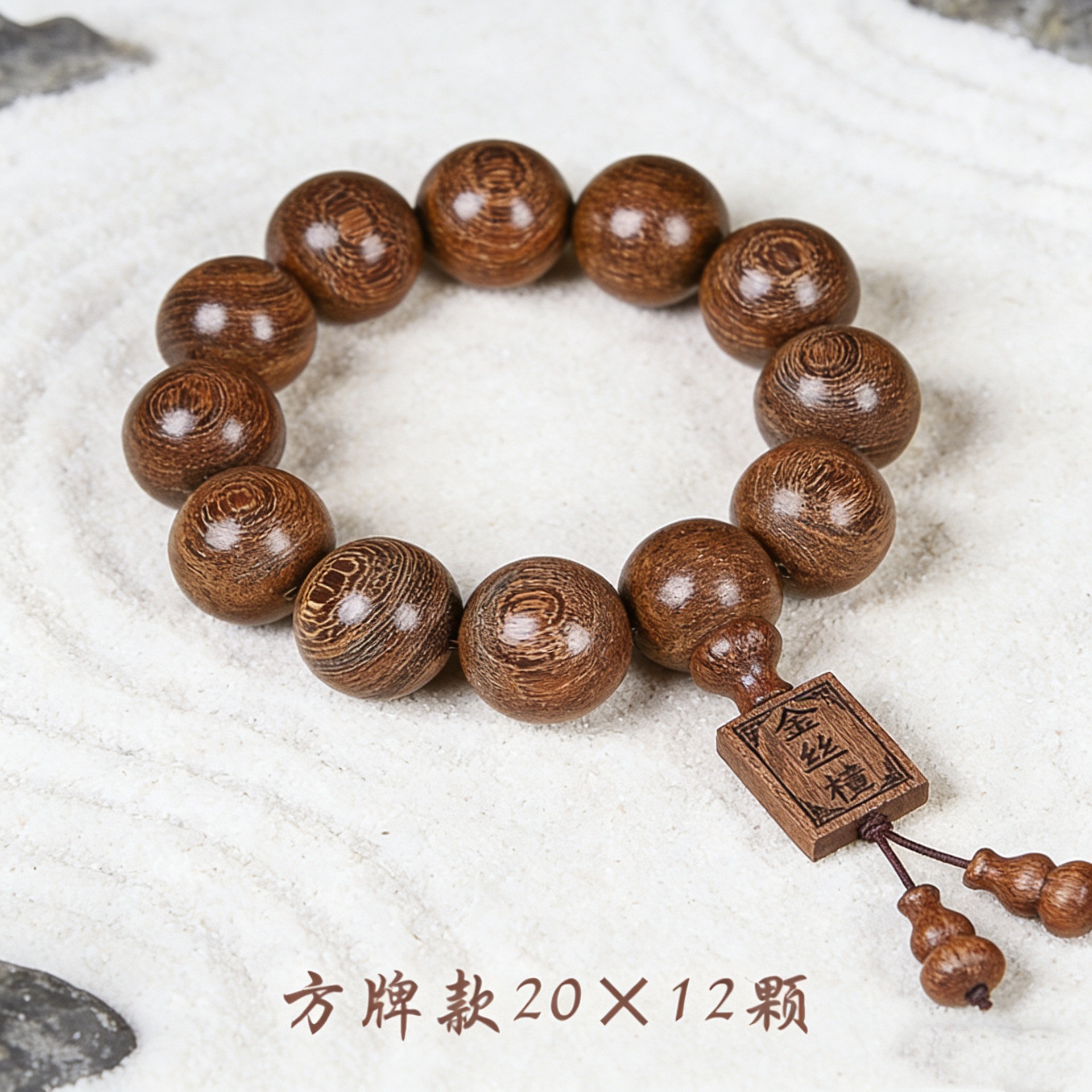 20mm*12개 [사각형 카드형]