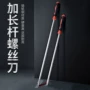 一字敲击穿芯超硬螺丝刀