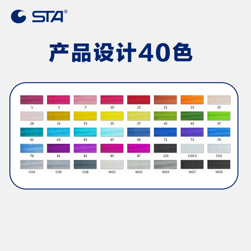 Stasta3212 alcohol oleoso doble cabeza marcador pincel de dibujo para estudiantes de arte infantil dibujo animado pincel profesional