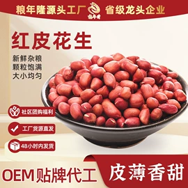 豆类;麦类;高粱类