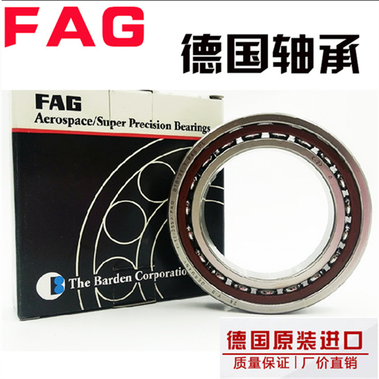 FAG特7006 7007 7008 7009 7010 7011 AC C B DB DF DT .T.P4S.UL