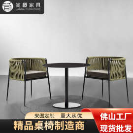 北欧户外藤编创意三件套花园庭院露天阳台一桌两椅小茶几组合家具