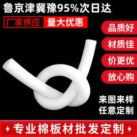 供应珍珠棉实心泡沫棒物流包装用防震防潮填充棉缓冲珍珠棉泡沫条