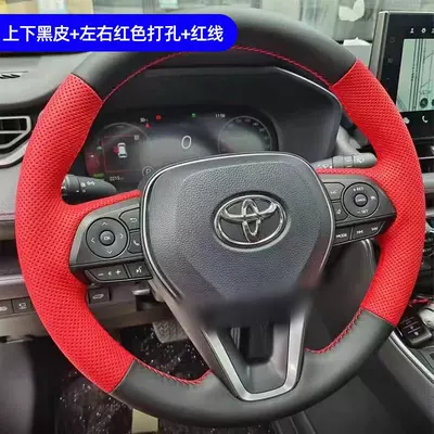 Corolla, Landa, Camry, Wildan, Steering wheel cover - black-leather-on-top-and-bottom-red-holes-on-left-and-right-red-line-default-item