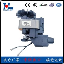 廠家直銷交流馬達6325罩極電機氧氣泵霧化器醫療設備