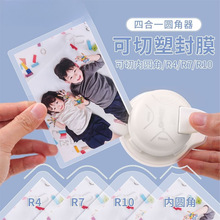 �๦�܈A���и����ĺ�һ������r�н��ք�ֱ��DIY��Ƭ�ü���