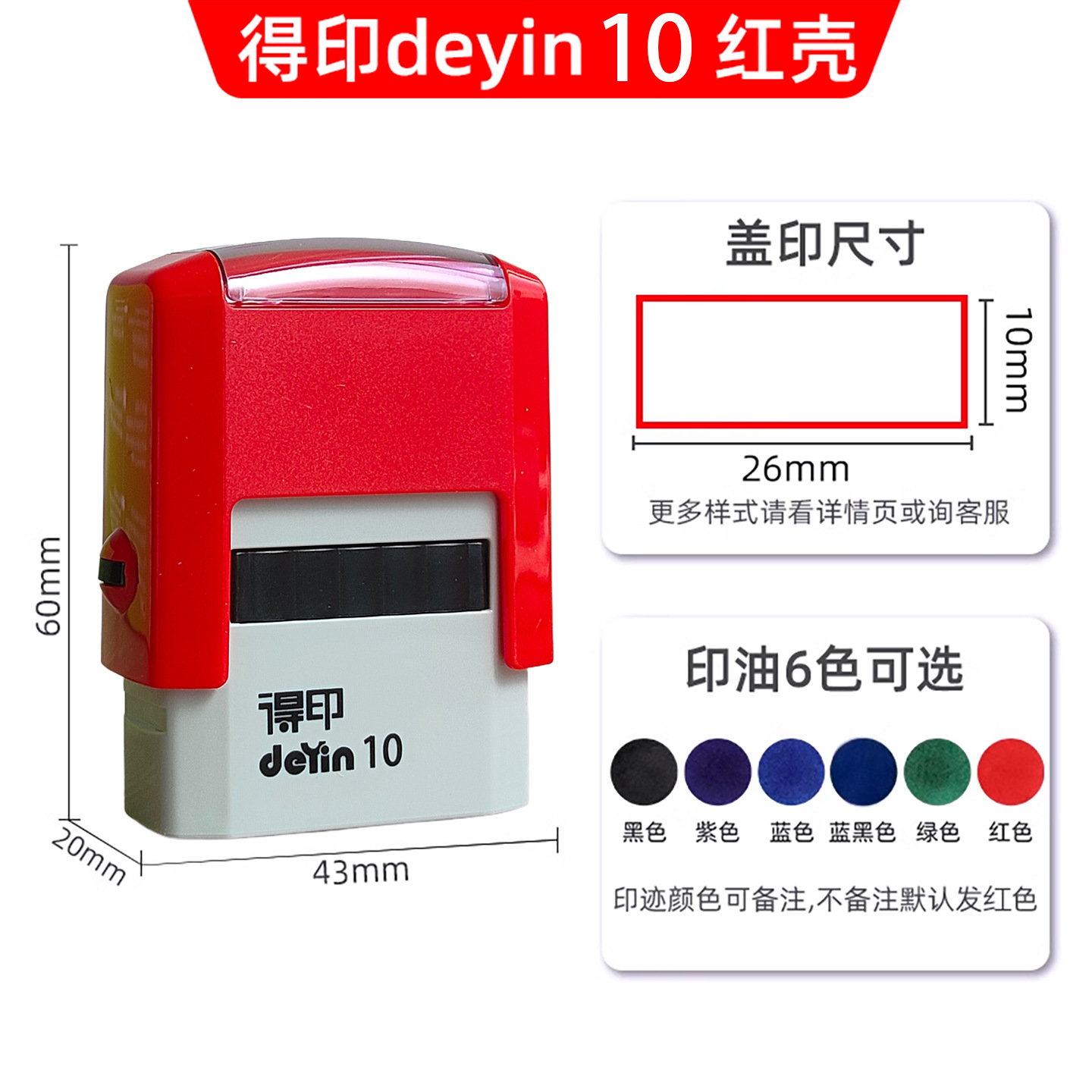 Sello de tinta de retorno, impresión de texto, registro manual, formulario general, sello, dirección telefónica, firma publicitaria, sello de registro cultural y creativo