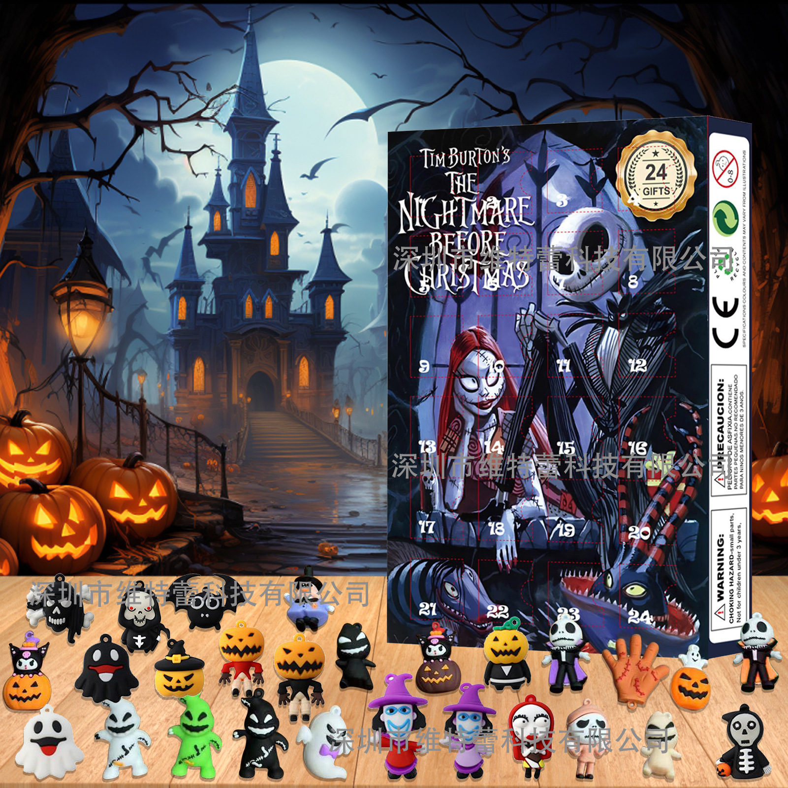 thumbnail image 1 of Disfraces de Halloween 2024 Nuevo calendario de cuenta regresiva de Halloween Caja sorpresa Atmósfera fantasmal Gótico Navidad 24 regalos Caja del día de Adviento, 1 of 5