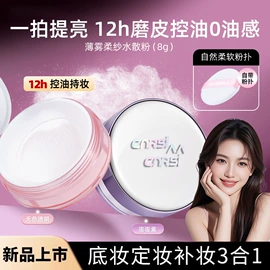 眉笔/眉粉;粉饼;眼影