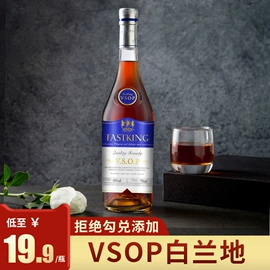 洋酒;葡萄酒;果酒
