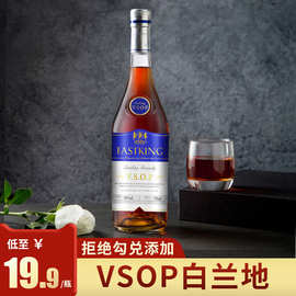 洋酒VSOP白兰地700ml烈酒brandy烘焙KTV酒吧正品酒水调酒基酒
