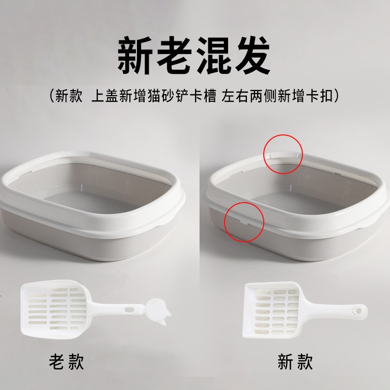 P en stock al por mayor lado alto con pala de arena para gatos anti-salpicaduras Oval semi-cerrado medio gato inodoro mascota caja de arena para gatos