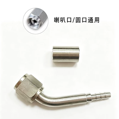 stainless steel brake hose: Tubing - 28-degrees-universal-for-bell-shapedround-mouthpieces