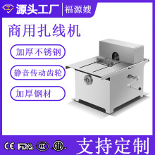商用多功能手动香肠扎线机 不锈钢手摇捆扎机 腊肠红肠打结机设备