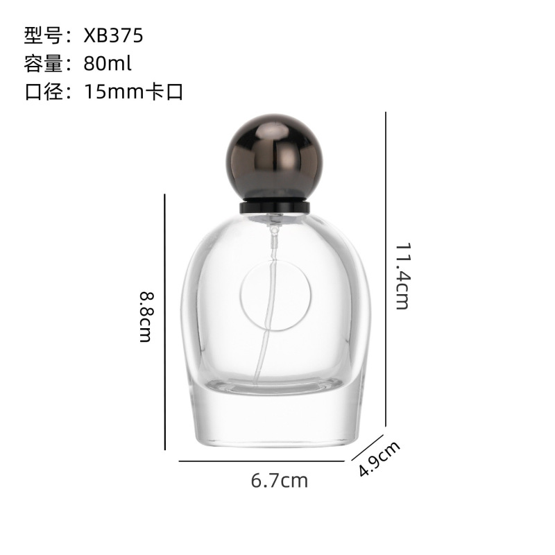 香水分配瓶80mlバヨネットガラス香水瓶化粧品持続スプレー瓶透明香水瓶裸瓶|undefined