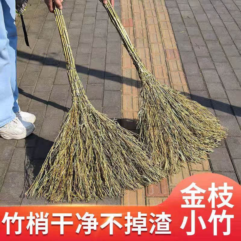 Traditional Style Integrated Golden Bamboo Broom for Outdoor Courtyard, Street, Garden, and Property Cleaning Tools, Wholesale from Manufacturer