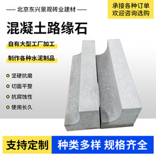 ������·��ʯ ��������ƽ��ʯ�yʯˮ�����l ������·��·߅ƽ����