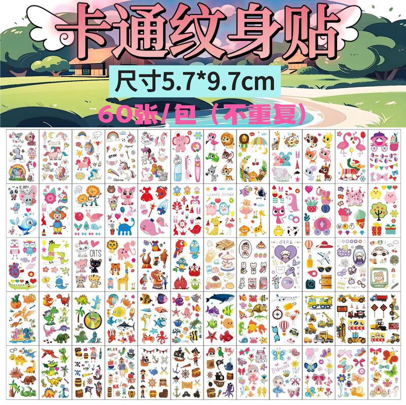 Children's Cartoon Tattoo Stickers for Boys and Girls Cute Quick Turn Waterproof Tattoo Stickers Small Fresh Cute Play Stickers Children's Cartoon Tattoo Stickers for Boys and Girls Cute Quick Turn Waterproof Tattoo Stickers Small Fresh Cute Play Stickers