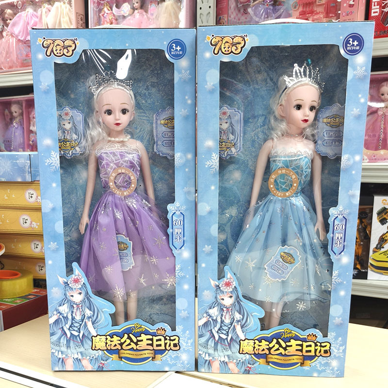 Institutional Enrollment Gift 60cm Ice and Snow Doll Artificial Barbie Princess with Music Wedding Dress Girl Toy