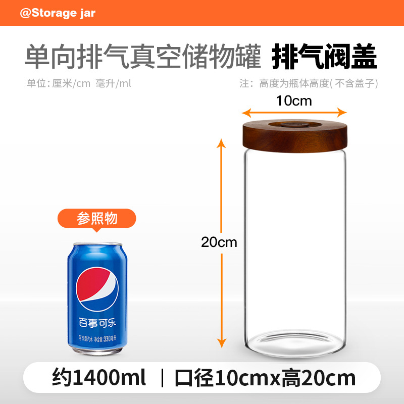 Tanque de sellado de vidrio de grado alimenticio unidireccional de escape de granos de café tanque de soja tanque de almacenamiento cubierta de madera tanque de conservación de cáscara de naranja de té