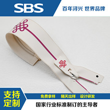 SBS 3号5号虹膜印花防水尼龙反装口袋冲锋衣拉链闭口闭尾防爆定制