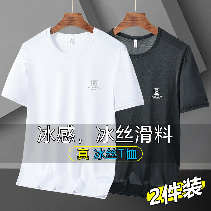 2025 新高弾性スポーツ半袖 Tシャツメンズ大きいサイズ夏アイスシルククールトップ Tシャツ|undefined