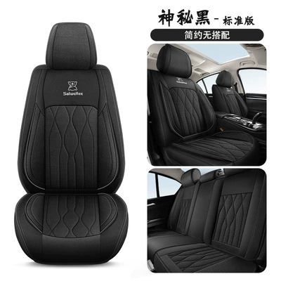 Four Seasons Pad, 2025 New Model Linen - mysterious-black-standard-edition-five-seats