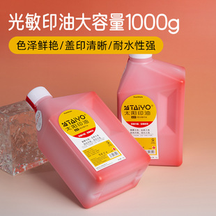 ����̫��ƹ���ӡ�����l 1000�����b 1���� ӡ�²������l����