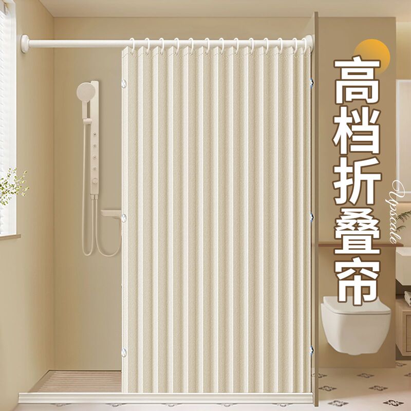 High-End Punch-Free Folding Shower Curtain, Waterproof and Mildew-Proof Privacy Partition Curtain, Household Bathroom Waterproof Fabric, Cross-Border Wholesale High-End Punch-Free Folding Shower Curtain, Waterproof and Mildew-Proof Privacy Partition Curtain, Household Bathroom Waterproof Fabric, Cross-Border Wholesale