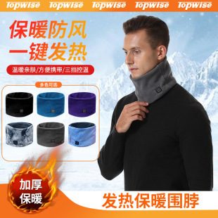 Winter smart charging heating scarf men's and women's USB plus electric heating thermal collar outdoor riding cold-proof scarf cover