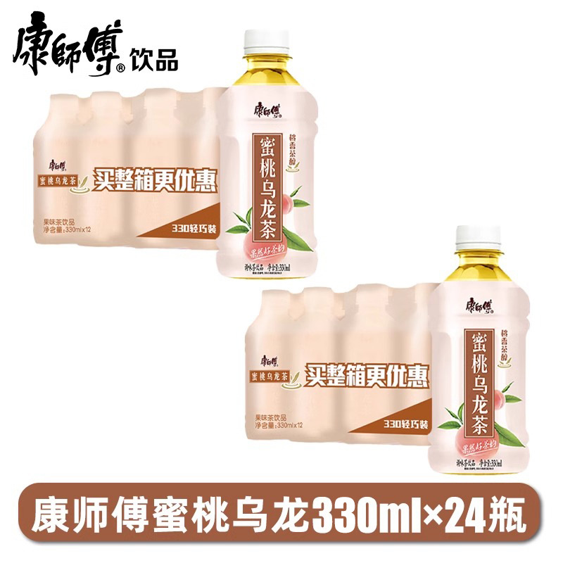【복숭아 우롱차】330ml×24병