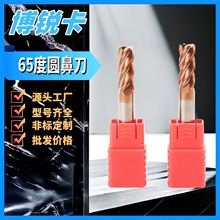 65ȈAǵu䓈AǵP4u㊵CNCص