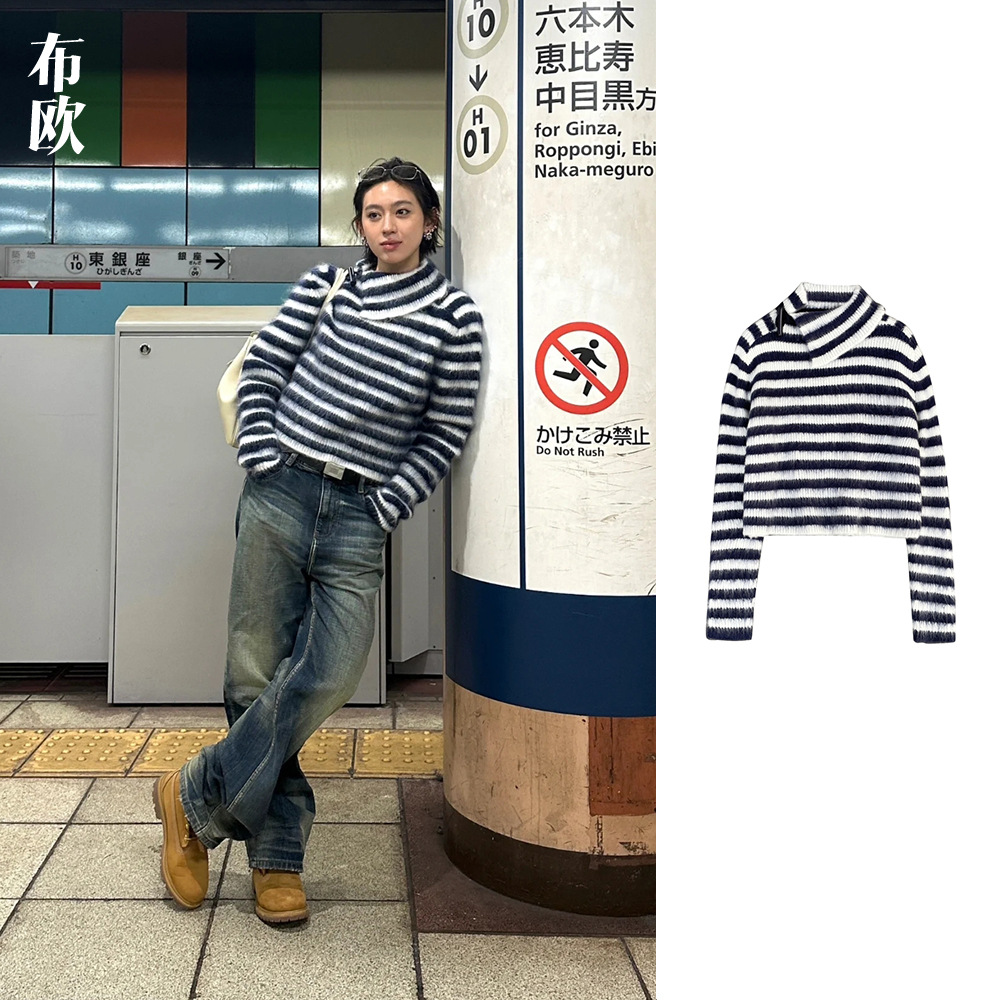 【清仓不退换】马海毛50%羊毛14%复古牛角扣翻领条纹毛衣女针织衫