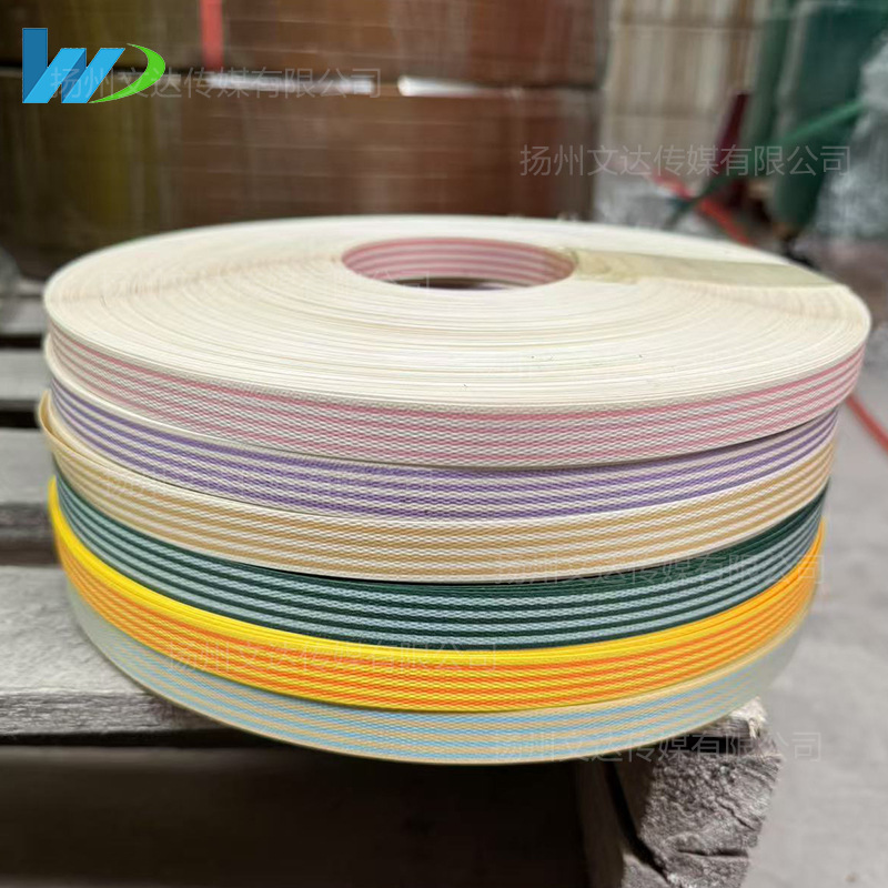 3送1/5送2 PE1.5cm四线编织包包原生带手工编织包包材料打包软带