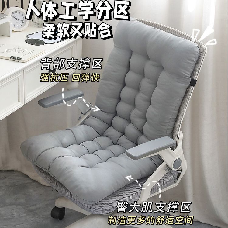 曲奇饼连体靠垫学生宿舍椅垫教室课桌椅垫久坐不累腰靠垫办公椅垫|undefined