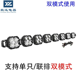 工作/检修灯;车顶灯;投光灯