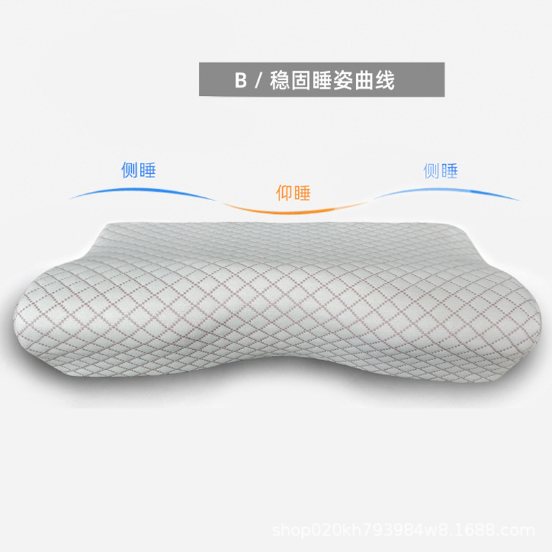 廠家直供記憶綿頸椎枕修復(fù)頸椎專用慢回彈記憶枕批發(fā)代發(fā)