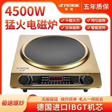 ������늴Št4500W���ô���3500W����늴�������ܷ�ˮ