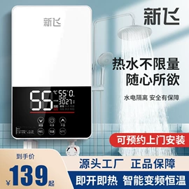 即热式热水器;小厨宝;其他物流辅助