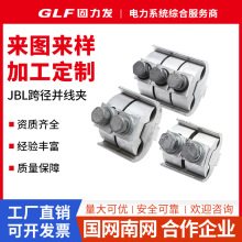 ����·���K�Ͼ��AJBL���m��߿珽��֧�^�������~�X���A�ǘ����l