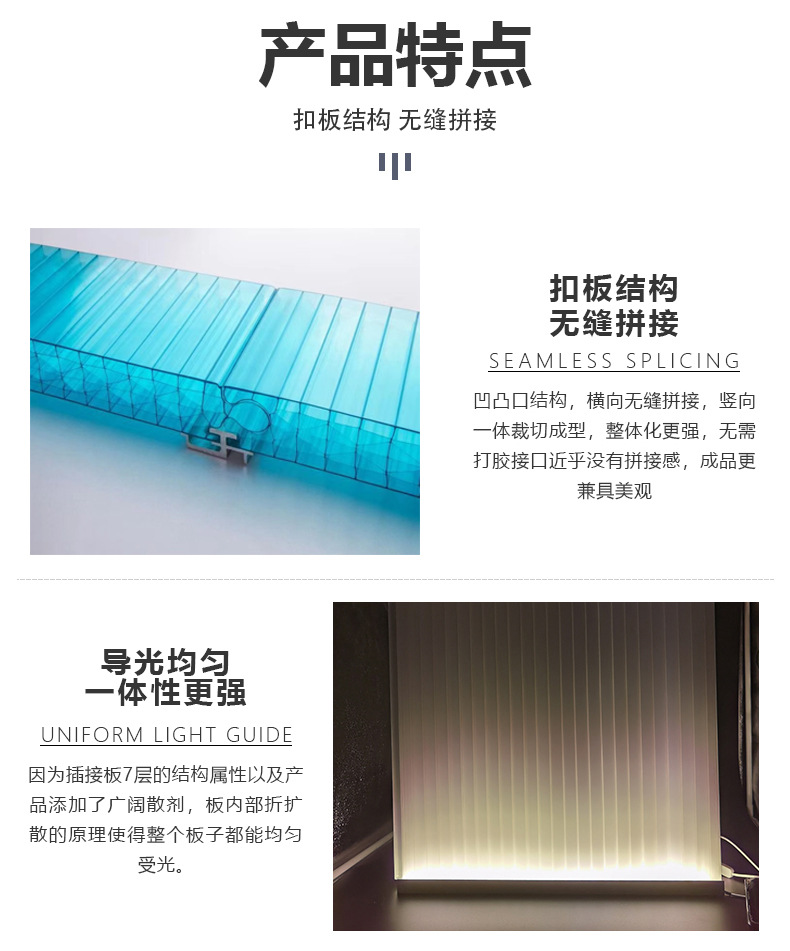 产品特点.jpg